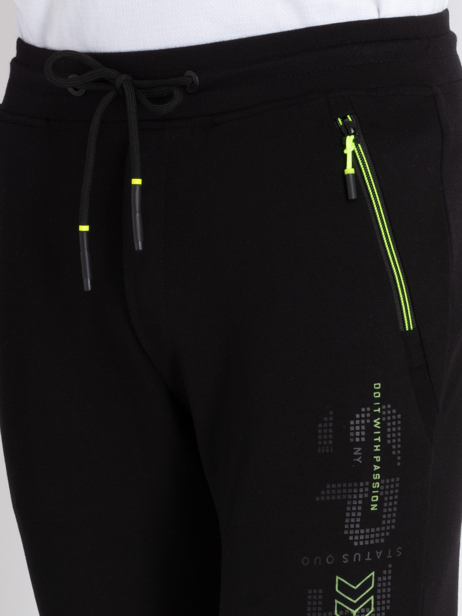 Mens Solid Regular Fit Track Pants